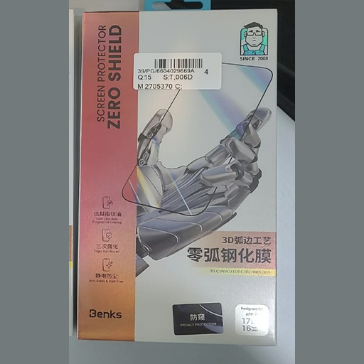 Benks Zero Shield Privacy Glass Protector iPhone 17 Pro Max